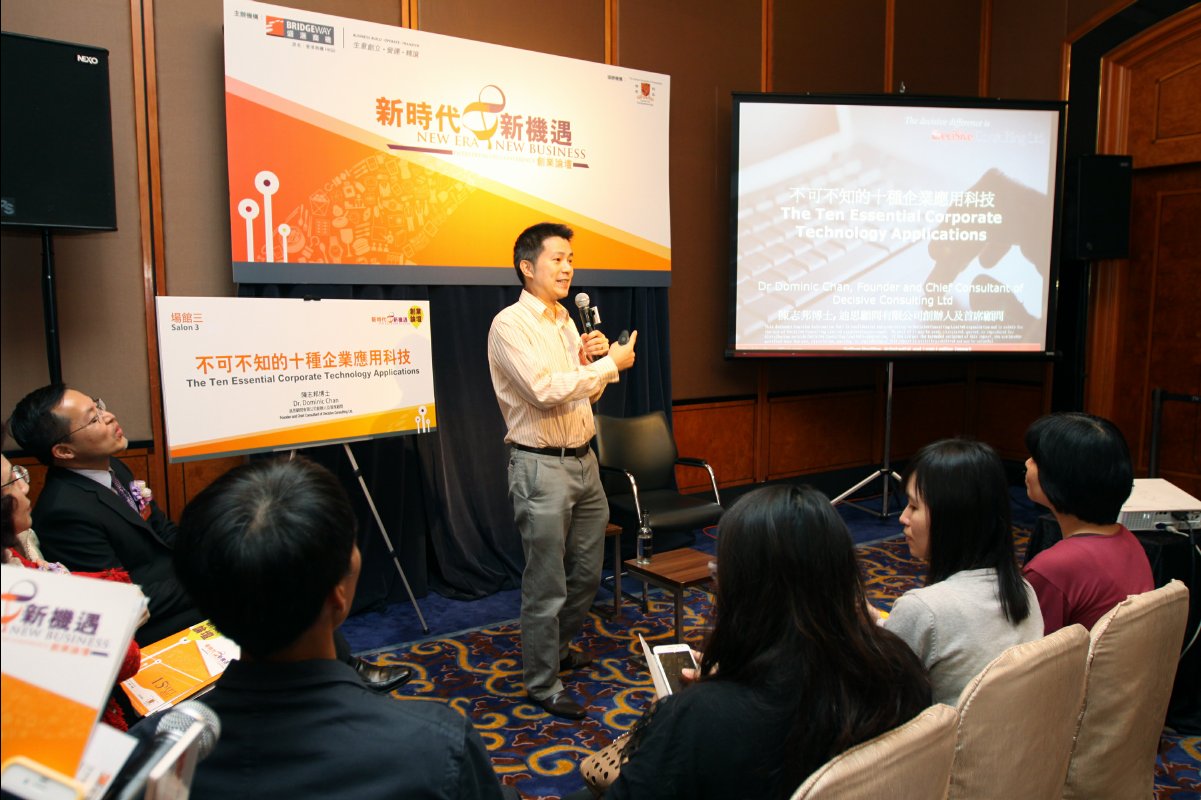20120915 New Era New Entrepreneurs08